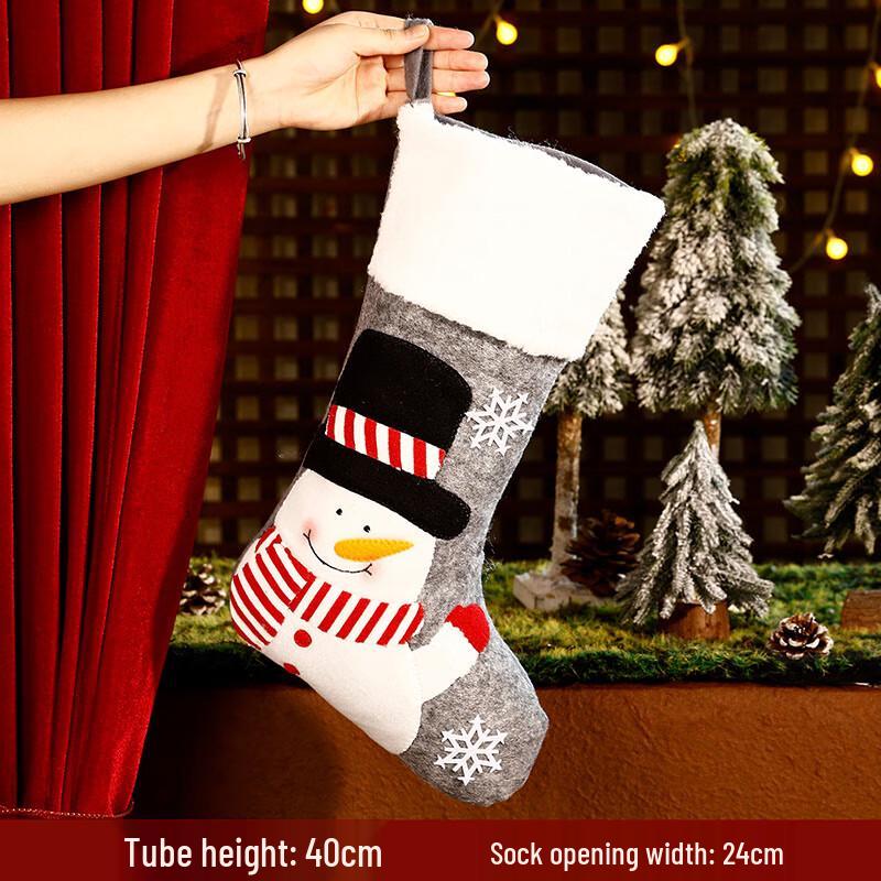 

Christmas Stocking Gift Bag Large