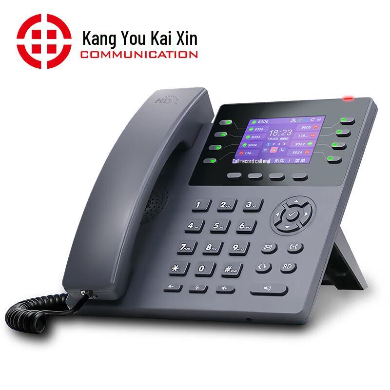 Kangyou Kaixin Professional SIP IP Phone (CN version)