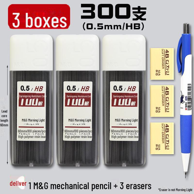 Morning Light Automatic Pencil 0.5/0.7mm, HB/2B, Lead Core, Unbreakable Design