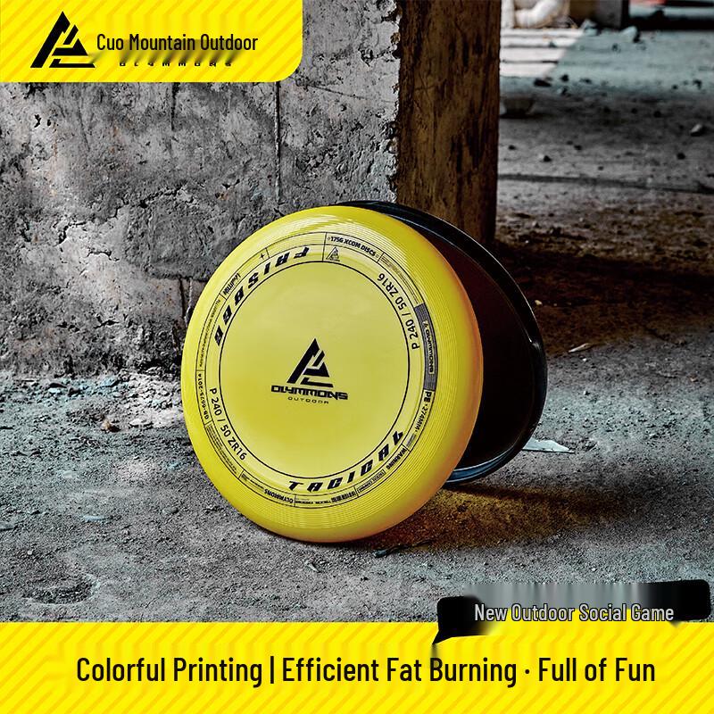 Chuoshan Professional Competition Flying Disc