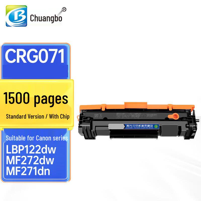 CB Compatible CRG071_t Black Toner Cartridge for Canon