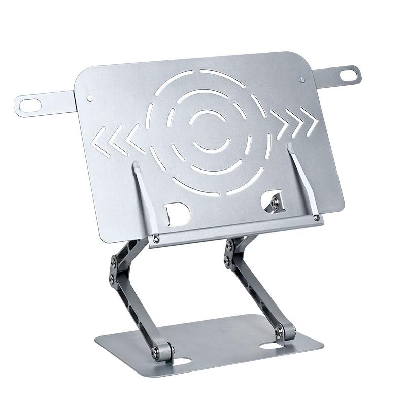 Adjustable Metal Reading Stand
