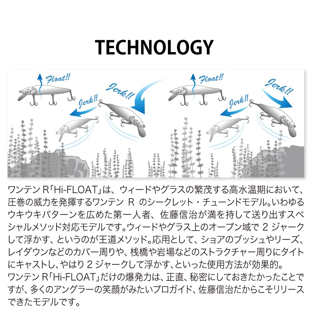 Megabass ONETEN R GG Megabass Kinkuro Hi-FLOAT