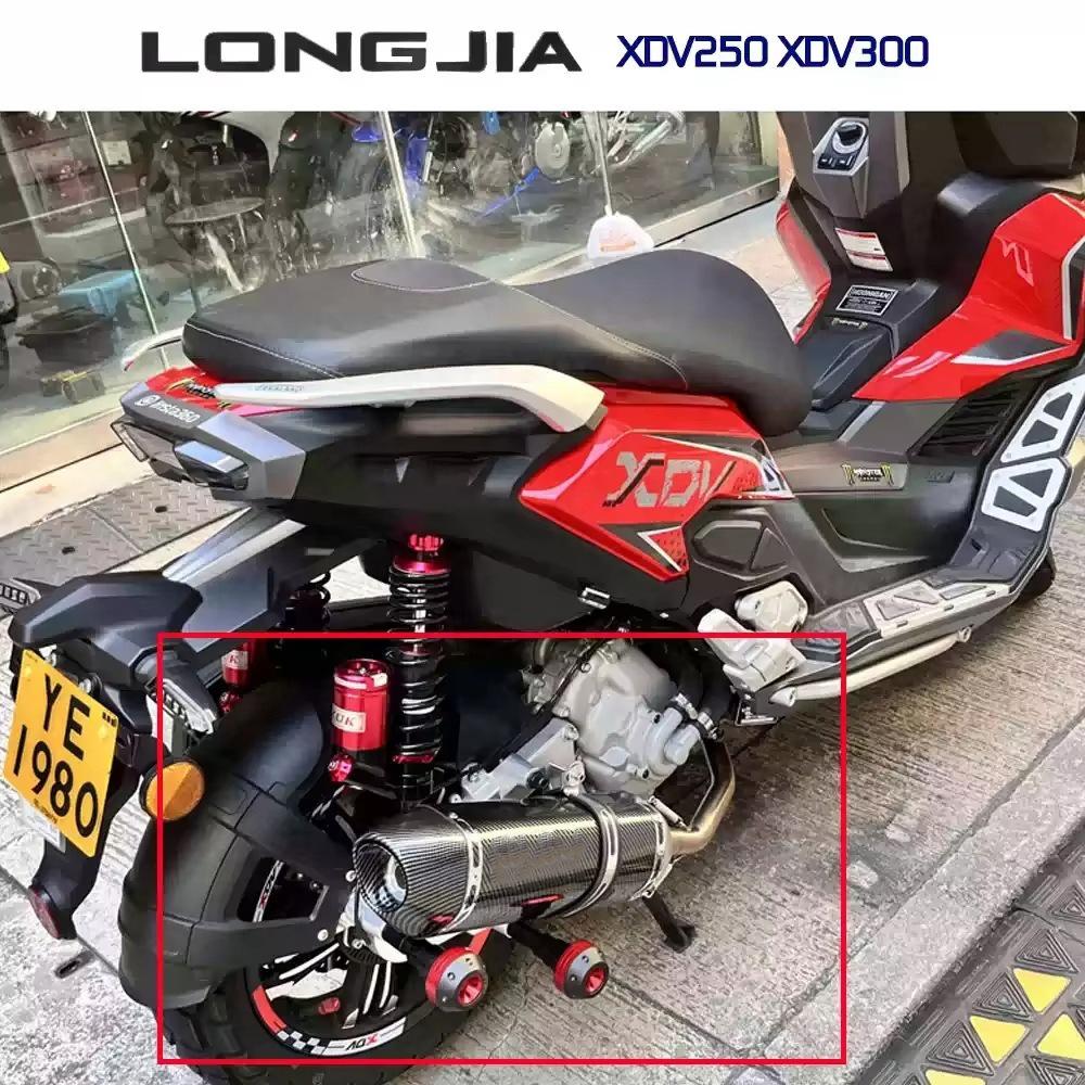 Modified Exhaust Tailpipe for Longjia XDV250/XDV300