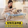 Adjustable Pet Bathing Stand Cats Dogs Foldable Metal Shower Rack In Blue Gray