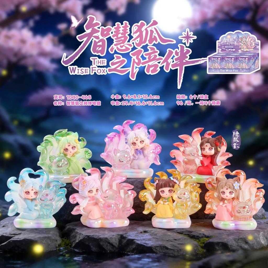 The Wise Fox Series Figurines Chinese Style Cute Mysterious Blind Box Desktop Decoration Ornament Surprise Gift For Collectors