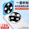 Findx1 Lens Film AR Suitable for Oppofindx1 Mobile Phone Camera Silk Screen Findx1pro Tempered Hard Film