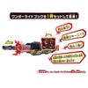 Kamen Rider Saber DX Saiyu Journey Wonder Ride Book [Bandai]