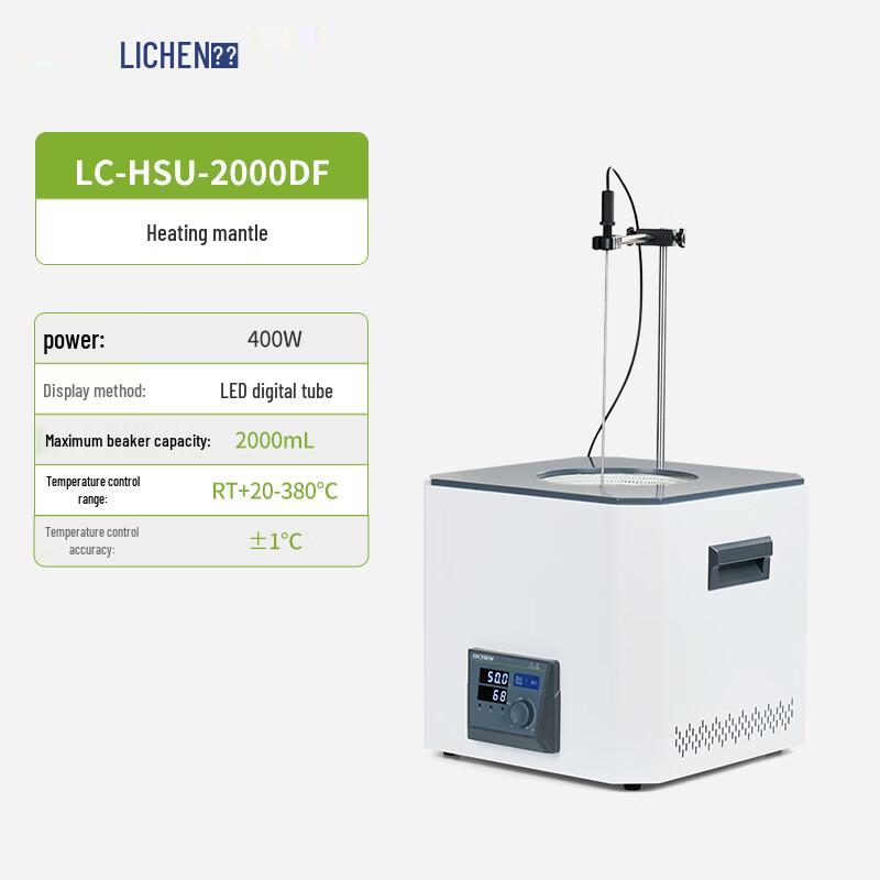 LICHEN Digital Thermostatic Heating Mantle with Stirrer 5000ml