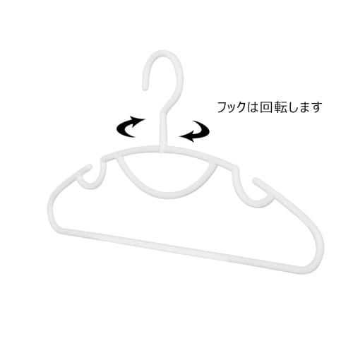 Shinko Hanger (Shinkohanger) Antibacterial Hanger Set, Slim, 10-Piece Set, White, Made in Japan, with Bactekiller Antibacterial Agent, for Public Use,