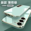 Applicable To Samsung A16 Mobile Phone Case Electroplating All-inclusive Galaxy A05S Solid Color Soft Case Protective Case Anti-drop Batch