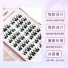 Lactacia - Glue-free False Eyelashes Clusters with Tweezers