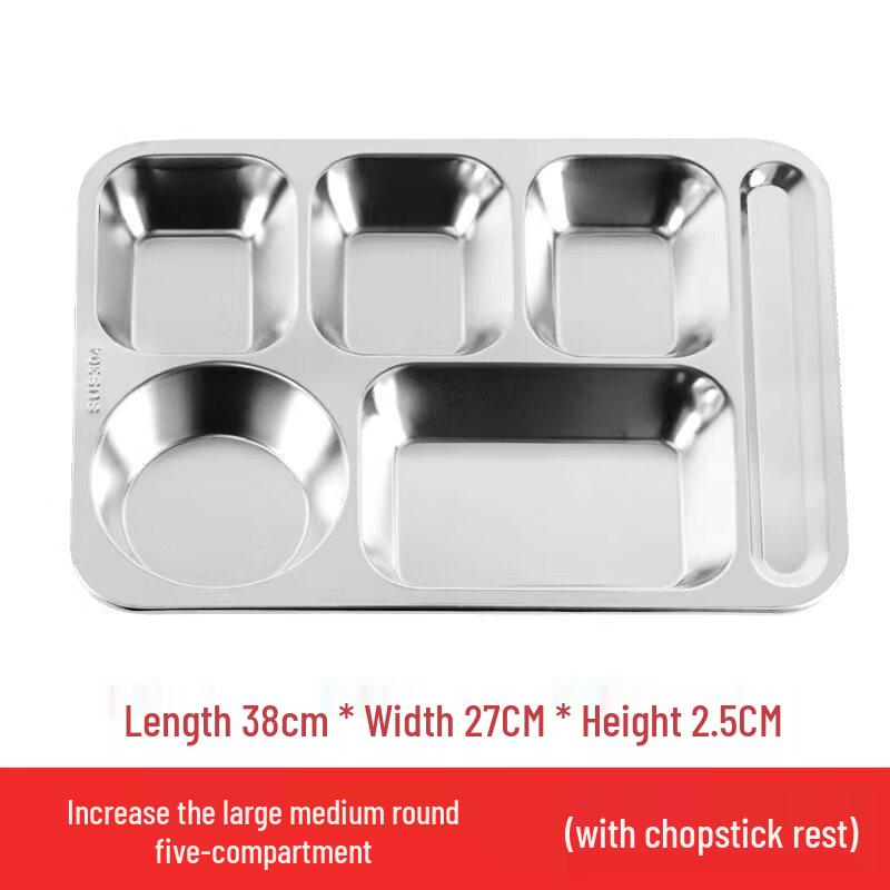 Tian Yajing 304 Stainless Steel Divided Canteen Plate