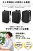 [Evoon] Rain Cover, Backpack Cover, Waterproof, Expandable, Compatible with Multi-Business Backpacks, Rain Protection, 18L~40L, Black