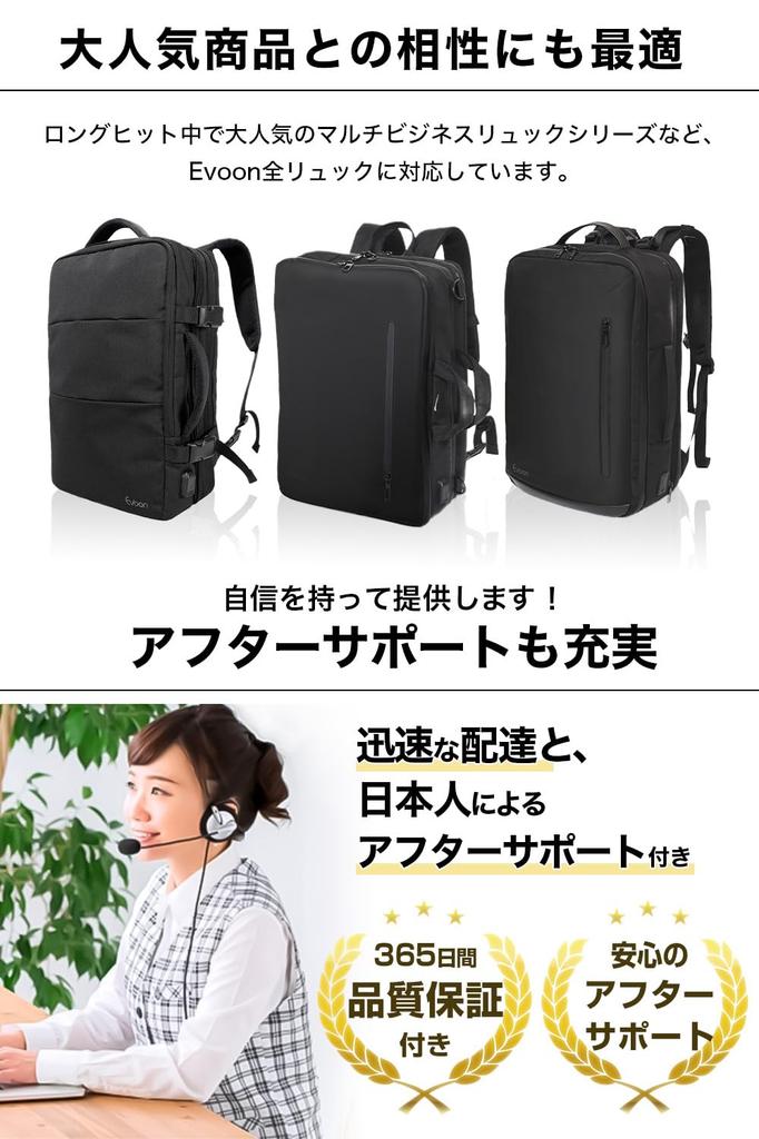 [Evoon] Rain Cover, Backpack Cover, Waterproof, Expandable, Compatible with Multi-Business Backpacks, Rain Protection, 18L~40L, Black