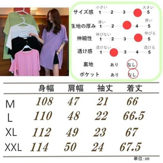 Japanese brand womens long T-shirt dress slits five-minute sleeves tunic solid color oversized body coverage wear one mile.