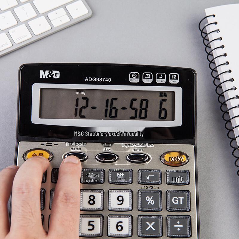 M&G 12-Digit Voice Calculator