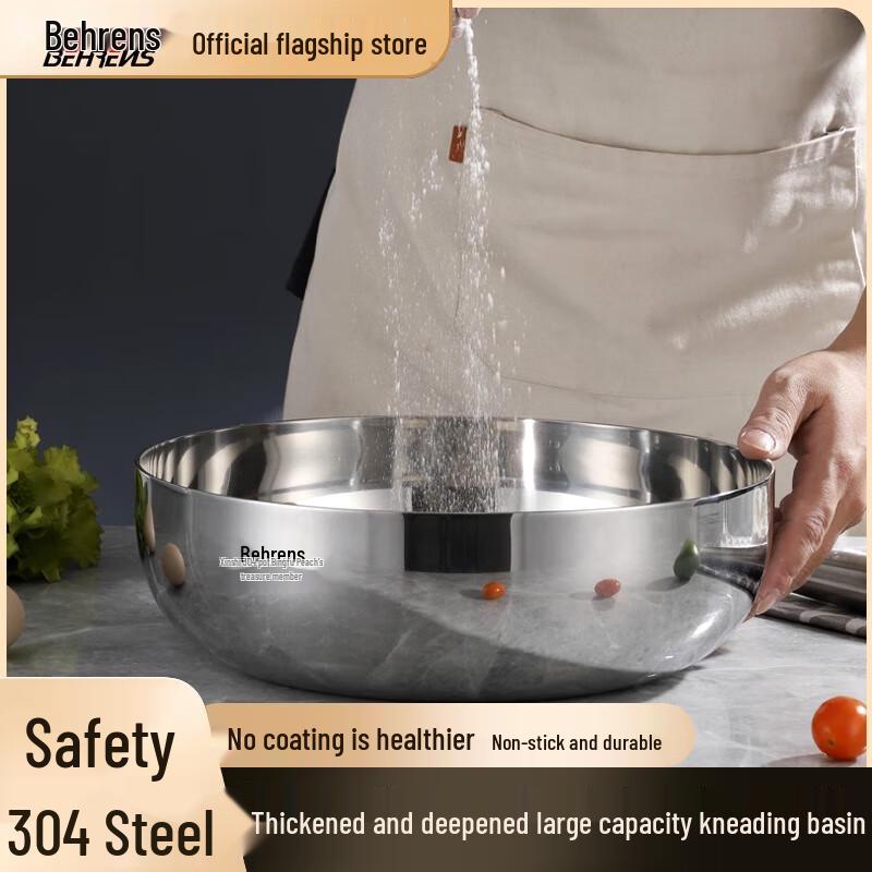 Huoxiang Berens Thickened 304 Stainless Steel Mixing Bowl