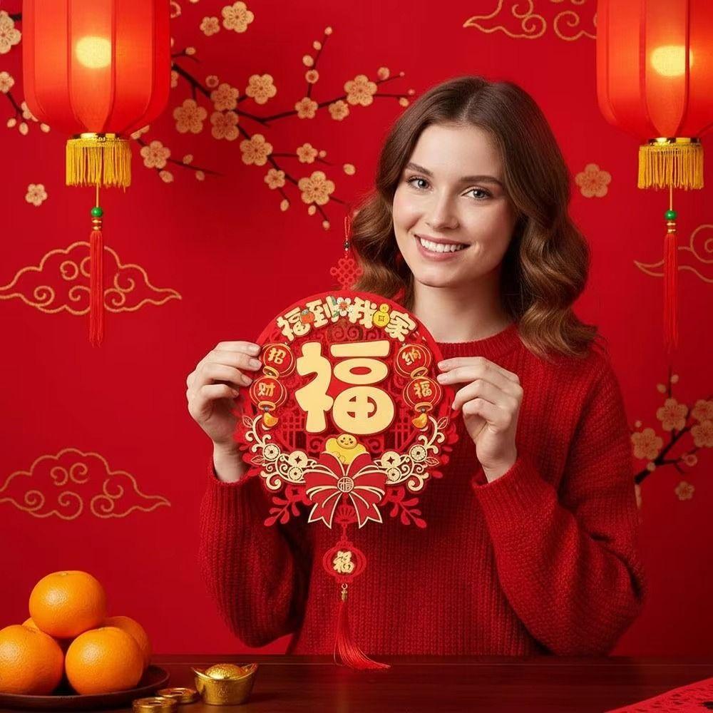 Chinese Style Spring Festival Couplets Magnetic Entry Door Stickers Lintel Sticker Home Door Decor