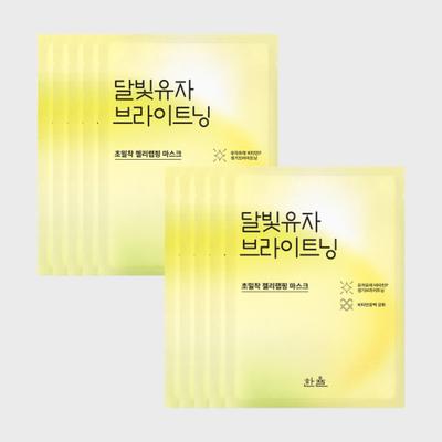 Wrapping Mask 23g 10 Sheets