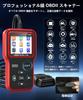 OBD2 Diagnostic OBD2 Fault Diagnostic Automotive Diagnostic Tool Code Upgraded Automotive Diagnostic Tool with Engine Warning Emissions Inspection