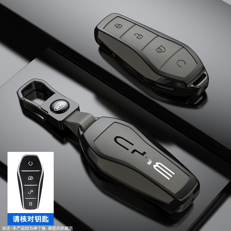 Alloy Car Remote Key Case Cover Shell For BYD Atto 3 Han EV Dolphin Lied Tang Dm Qin PLUS Song Pro MAX Yuan Protector Keychain