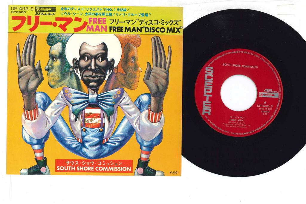 7inch Record SOUTH SHORE COMMISSION - Free Man Free Man (Disco Mix) UP492S SCEPTER 1975 Japan Soul/Funk Used