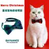 2023 Neue Weihnachtsfliege Haustierhalsband Rot und Grün Kariert Verstellbar Erstickungsgefahr-frei Katzen- und Hundeaccessoires