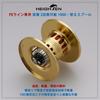 HEIGHTEN Baitcasting Reel Spool Deep Groove PE Line Special 2 Stage Adjustable DAIWA Spare Spool With Bearings For Steez Zillion Ryoga HT16502