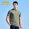 Jeep Men's Outdoor UPF50+ Quick-Dry Stand Collar T-Shirt