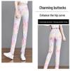 Cuihua 2024 Elastic Waist Slimming Plaid Pencil Pants for Women