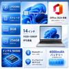 KAZEON N4500 Laptop Office 2024 Windows 11 1920x1080 FHD IPS LCD 8GB Memory 256GB SSD Webcam Bluetooth Mini HDMI Lightweight and Slim Home use