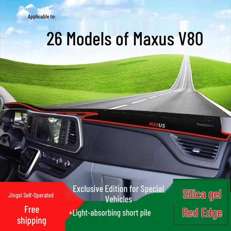 Maxus V80 Pro 2026 Dashboard Sunshade Anti-glare Pad