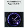 Casio G-Shock GM-B2100AD-2AJF Men's Watch, Silver/Blue, Bluetooth, Solar Powered