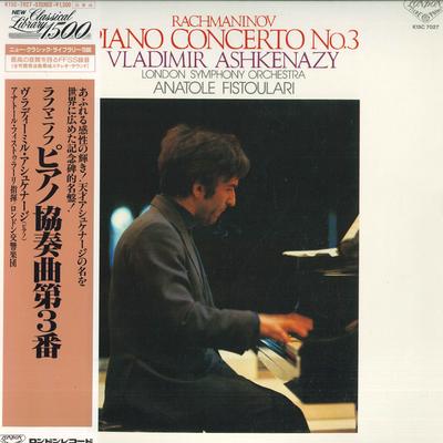 LP Schallplatte VLADIMIR ASHKENAZY LONDON SYMPHONY Rachmaninoff Klavierkonzert Nr.. 3 K15C7027 LONDON 1985 Japan Obi Klassisch Gebraucht