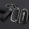Zinc Alloy Leather Car Key Cover Protect Skin Case for Geely GX3 EC7 EC8 GC6 EC715 EC718 Emgrand7 EU7 EC7-RV EC718-RV Keychain