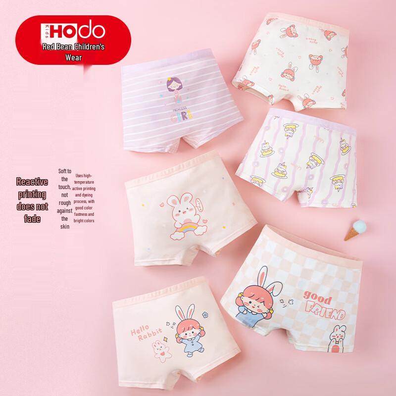 Hongdou Girls Cotton Boxer Briefs 6-Pack 150