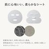 Petite gift set box N organic Basic face mask enrich concentrate vitamin C beauty serum moisturizing power firmness dry skin sensitive roughness scent