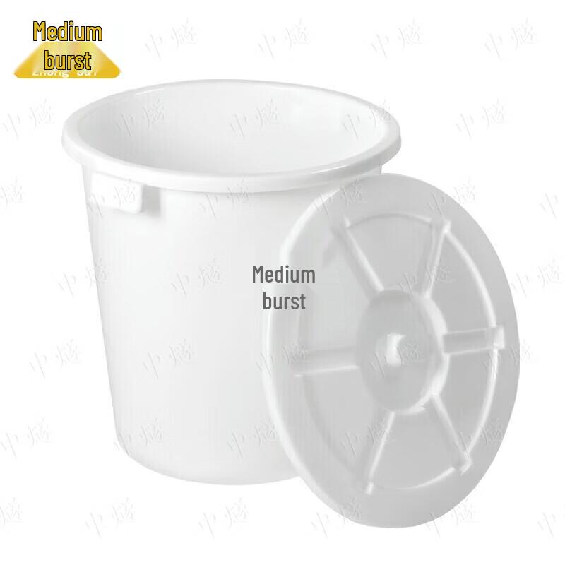 Large Round Plastic Waste Bin with Lid