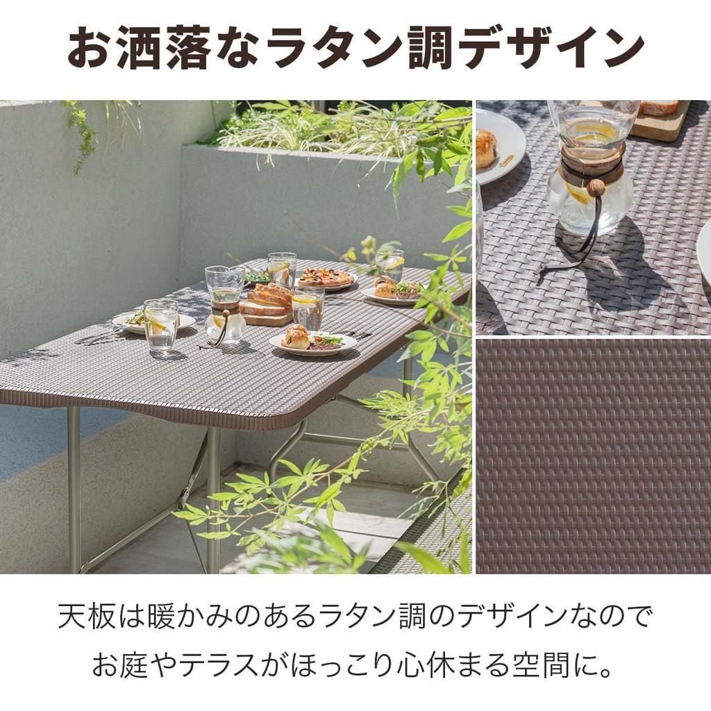 FIELDOOR składany stół roboczy biurko ogród balkon grill zewnętrzny garaż taras impreza zewnętrzny uchwyt oszczędność miejsca [styl rattanowy] [180cmx74cm]