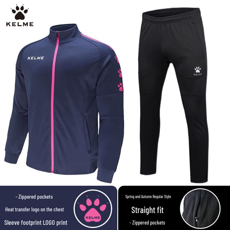 KELME Performance Sportovní tepláková souprava