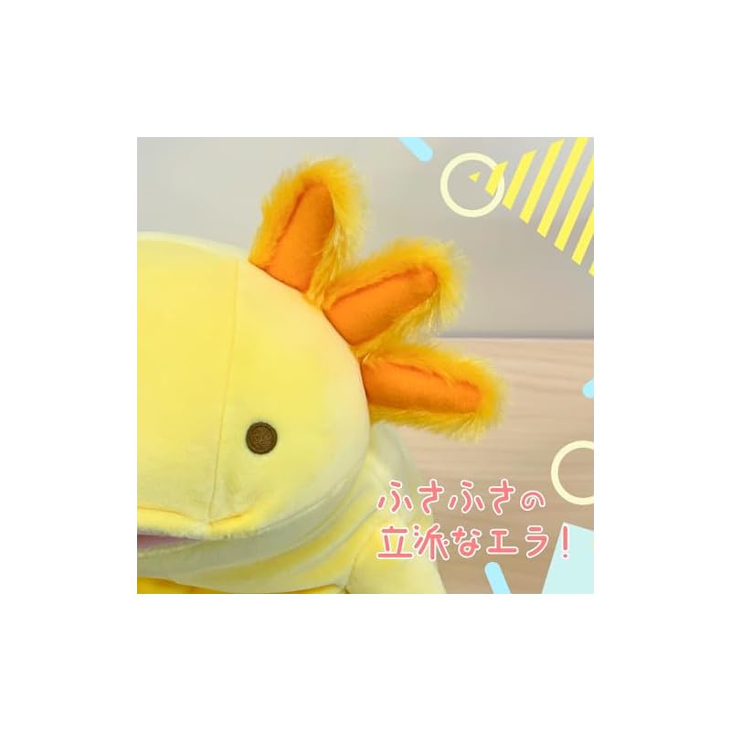 Shinada Global Mochi Series Mochiupa Pastel Lavender (L) 22 x 22 x 30cm Plush Axolotl Animal MOUP-0350PL