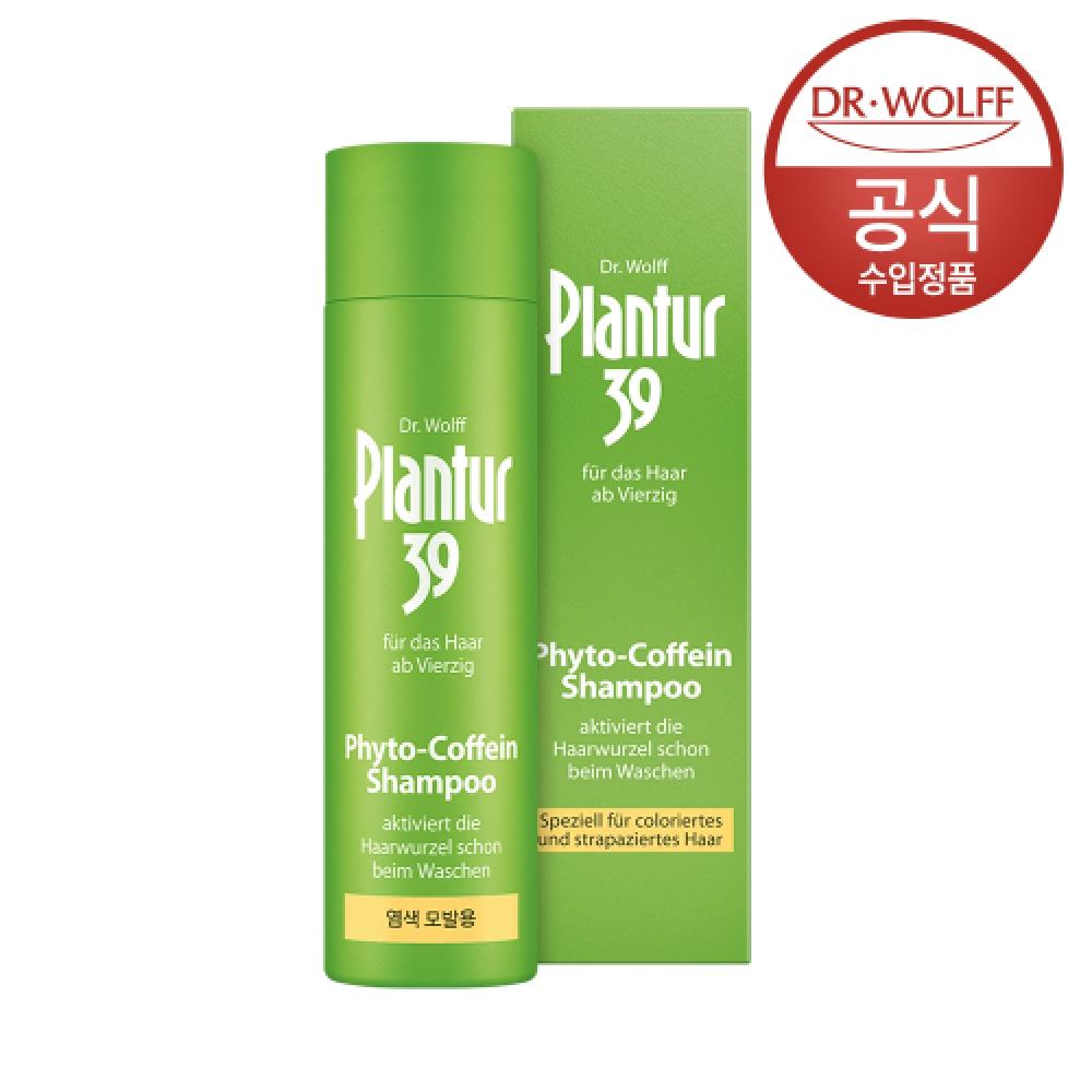 Plantur39 Plantur 39 Phyto Caffeine Shampoo For Dyed Damaged Hair 250ml NONE