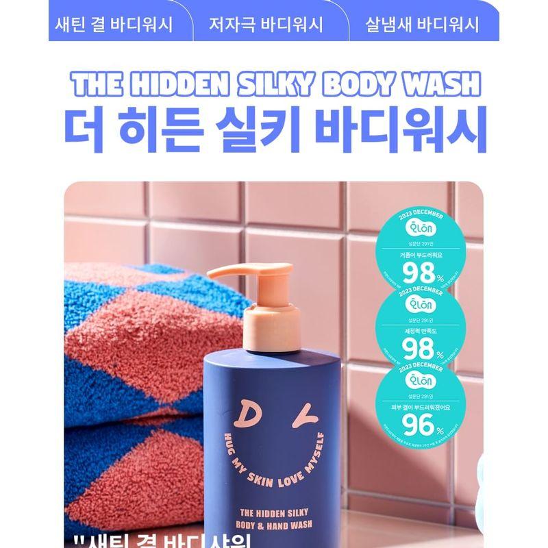 Dear Doer - Body & Hand Wash - 2 Types