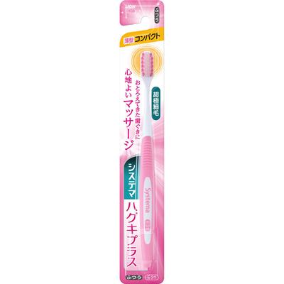 Systema Huggy Plus Toothbrush Compact - 1 Toothbrush - Ordinary Periodontal Disease Toothbrushes Use the Tips of the Bristles To Brush Lightly In