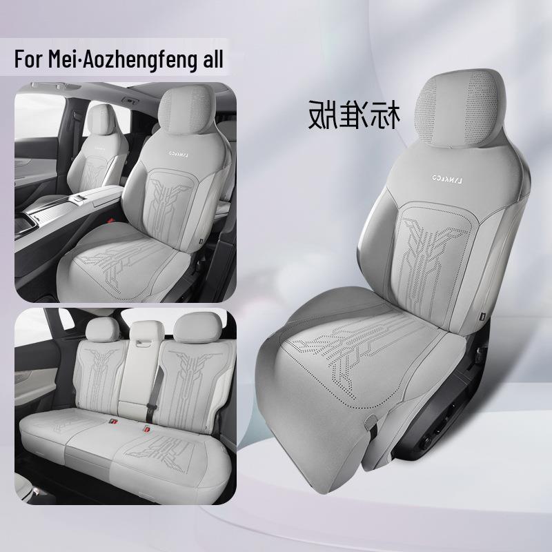 Lynk 08 Universal Suede Car Seat Cushion, Ventilated & Half-Wrap Design for All Seasons