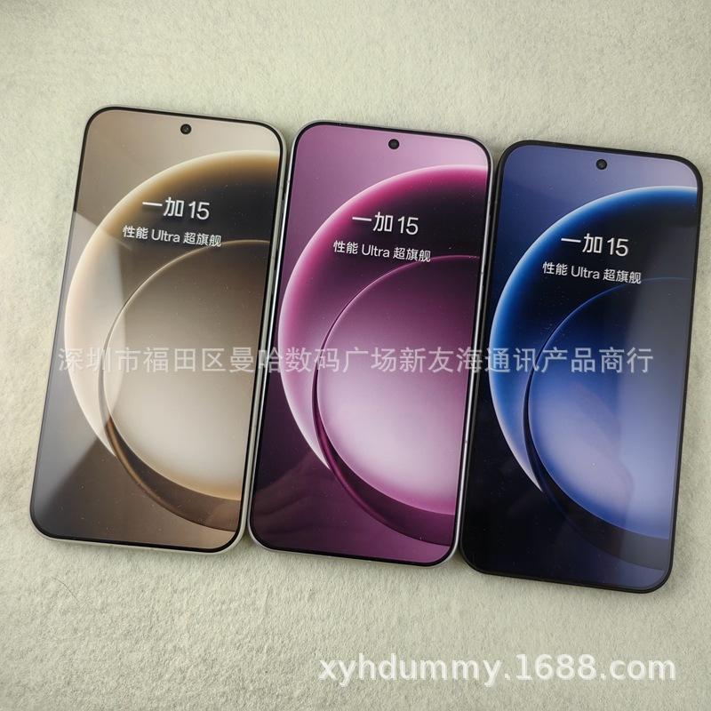 OnePlus 15 Mobile Phone - Model 8 Compatibility and Quality