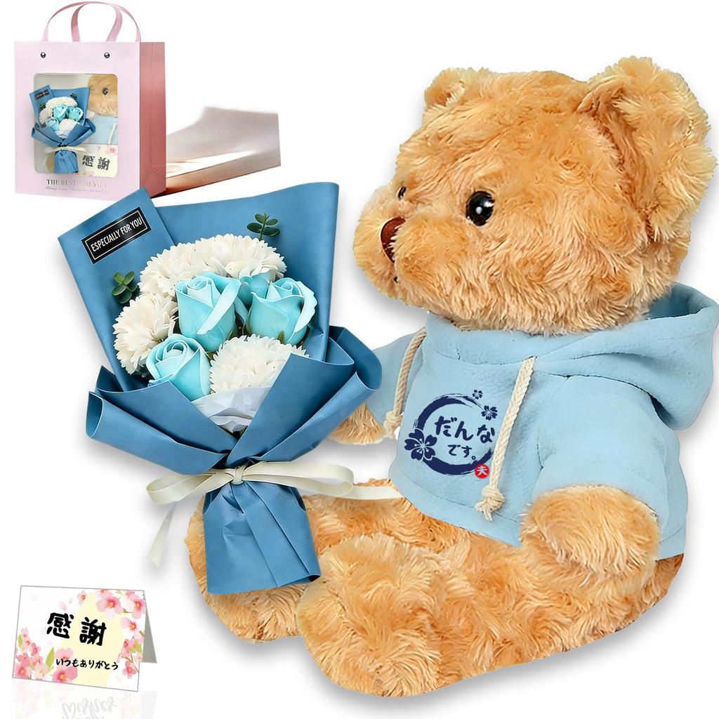 Wife and husband birthday soap flower popular for wedding wedding stuffed teddy message card wedding gift for couples present, bouquet, wives,