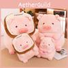 Belly Pig Toast Plush Toy Cartoon Animal Stuffed Doll Decoration Gifts Kids