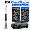 Purpose Vehicle For 2017-2024 Chery Tiggo 4 4Pro Car Paint Repair Pen Paint Scratch Repair Accessories Blue Silver White Red Gre